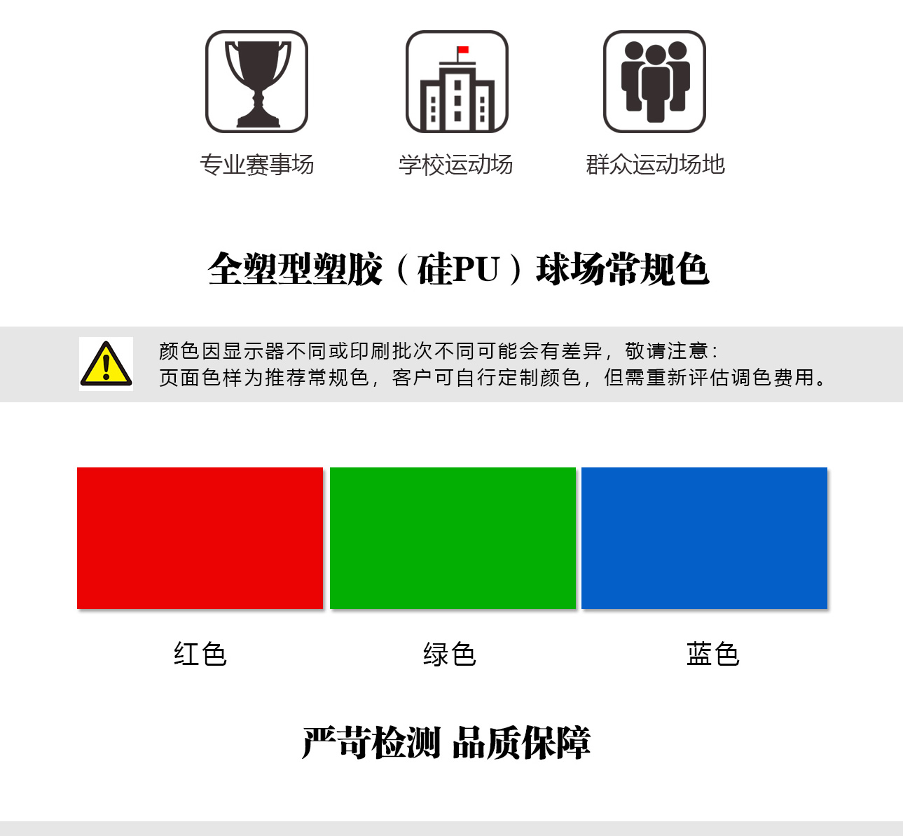全塑3.jpg