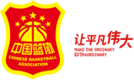 2023年全国U15青少年篮球联赛竞赛规程