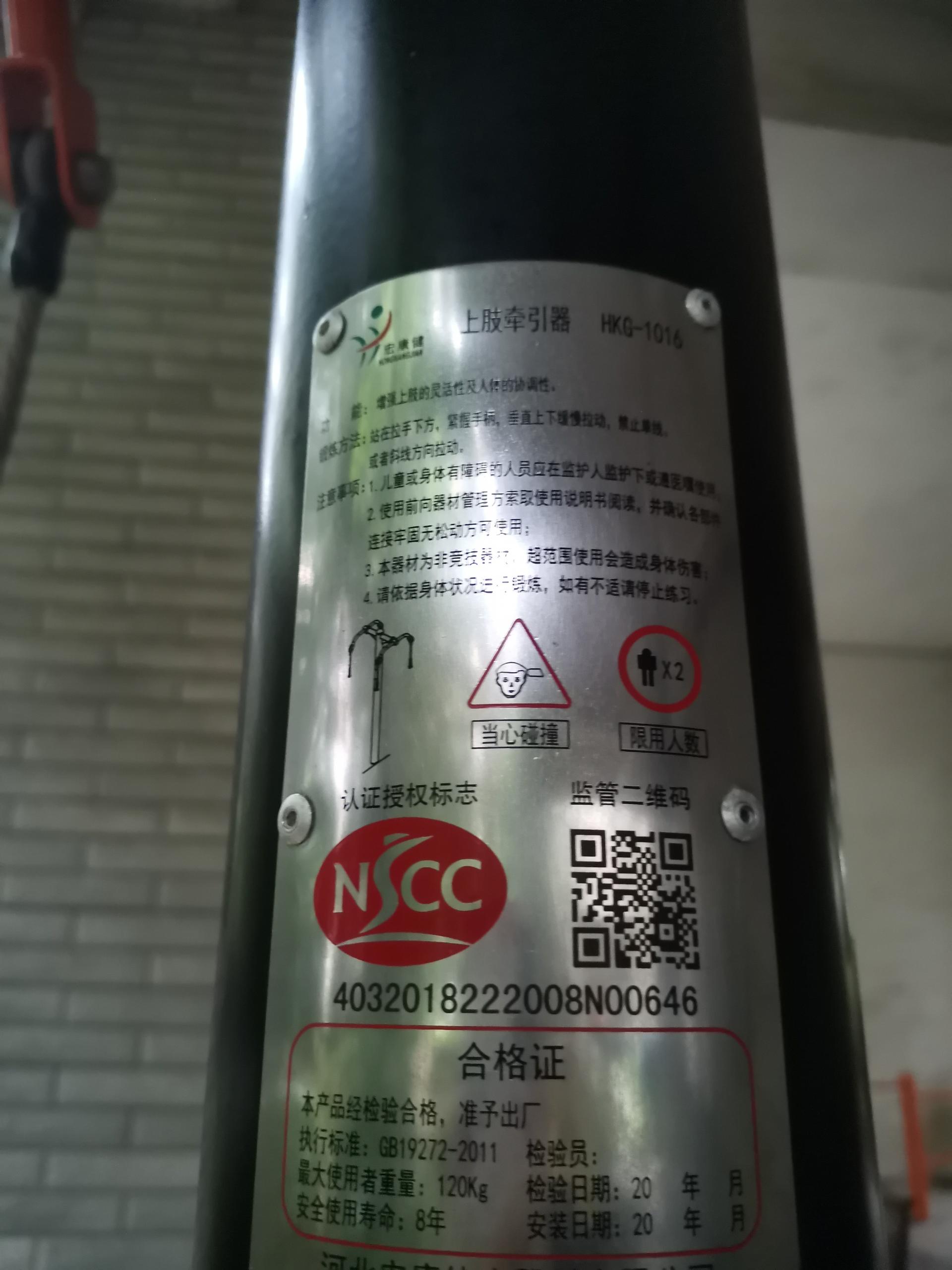 上肢牵引器 黄埔区新邨雅苑小区11号一楼(图6)