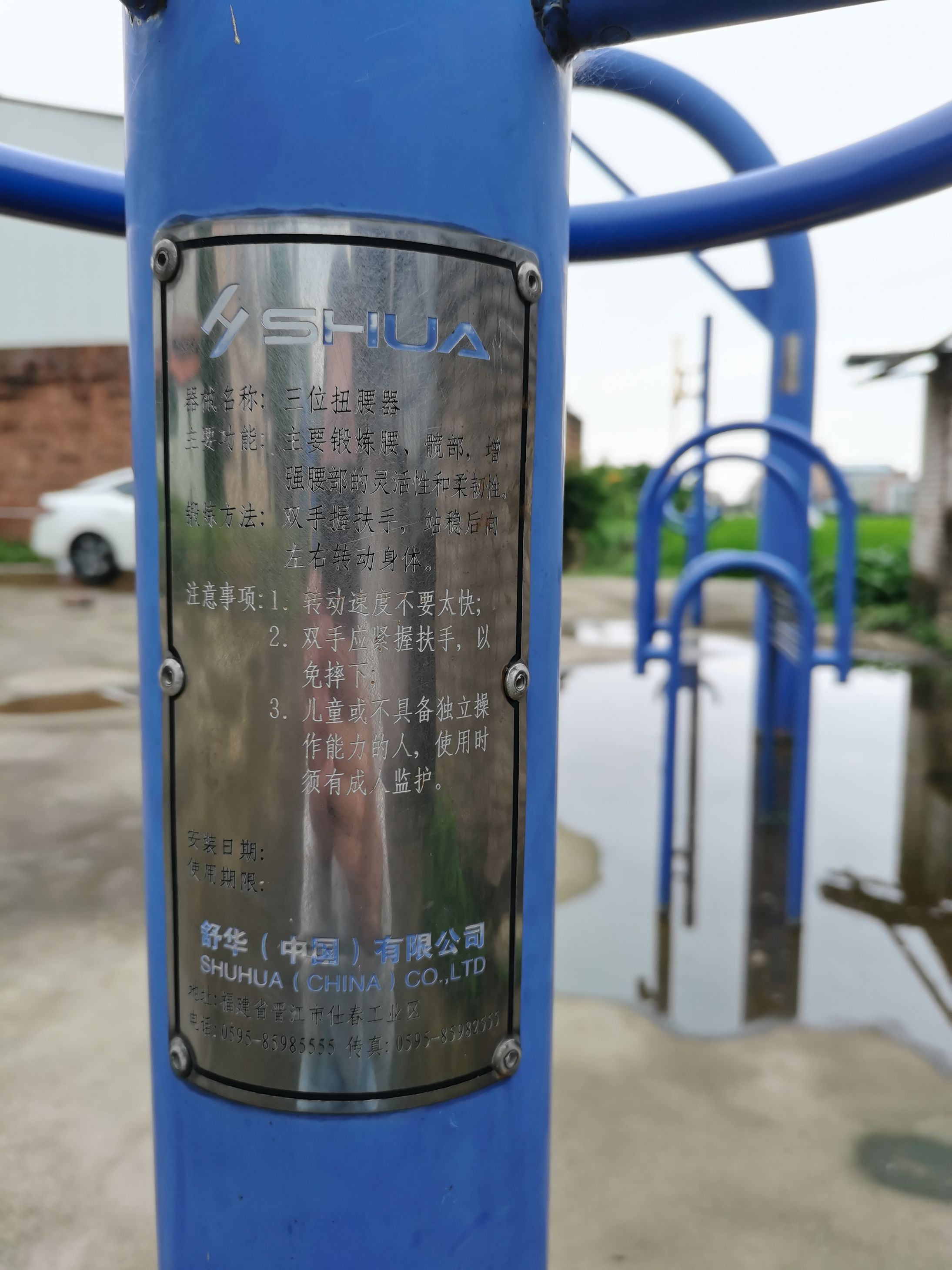 光明义庆文化广场硅PU球场项目(图5)