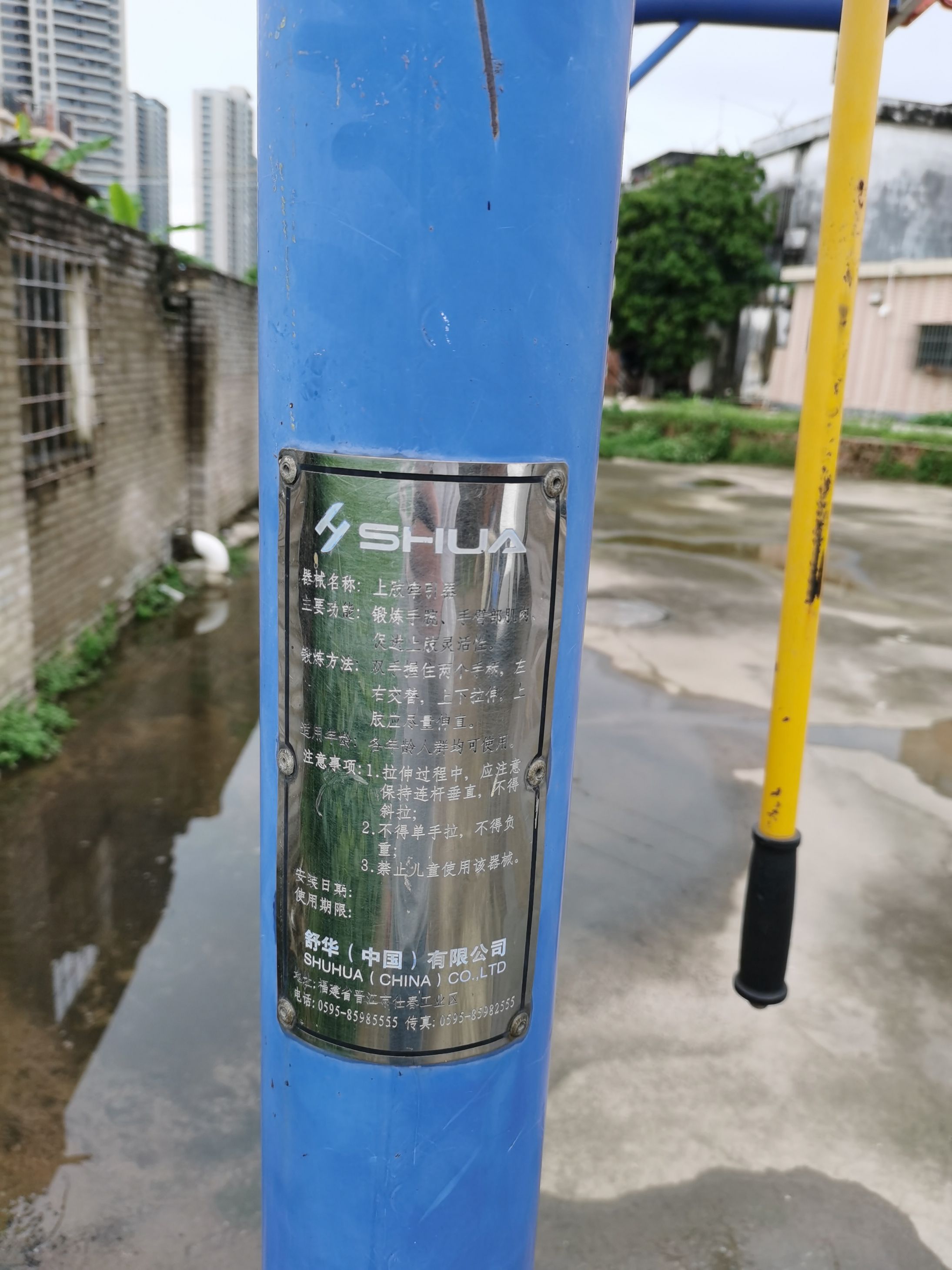光明义庆文化广场硅PU球场项目(图3)