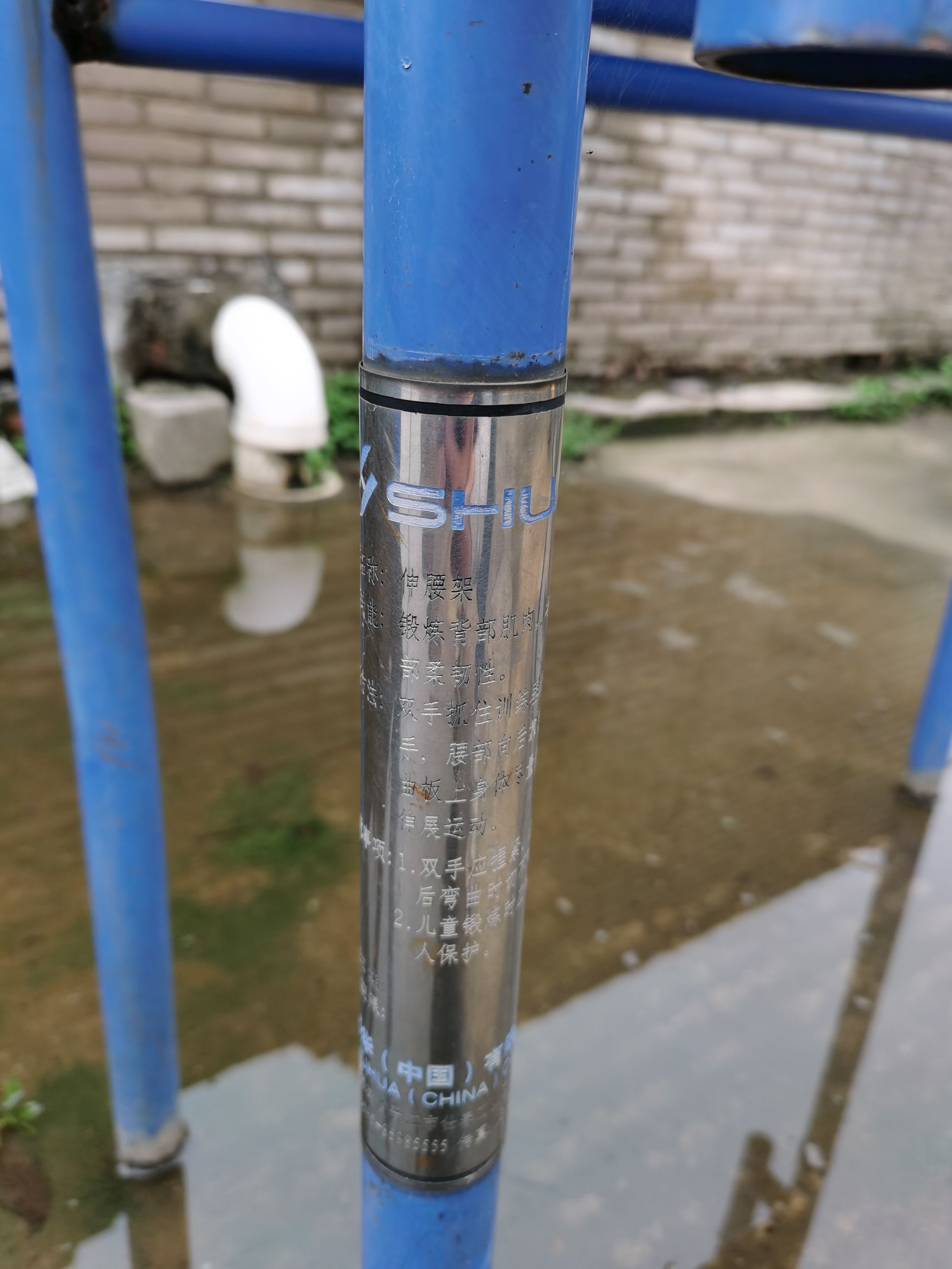光明义庆文化广场硅PU球场项目(图6)