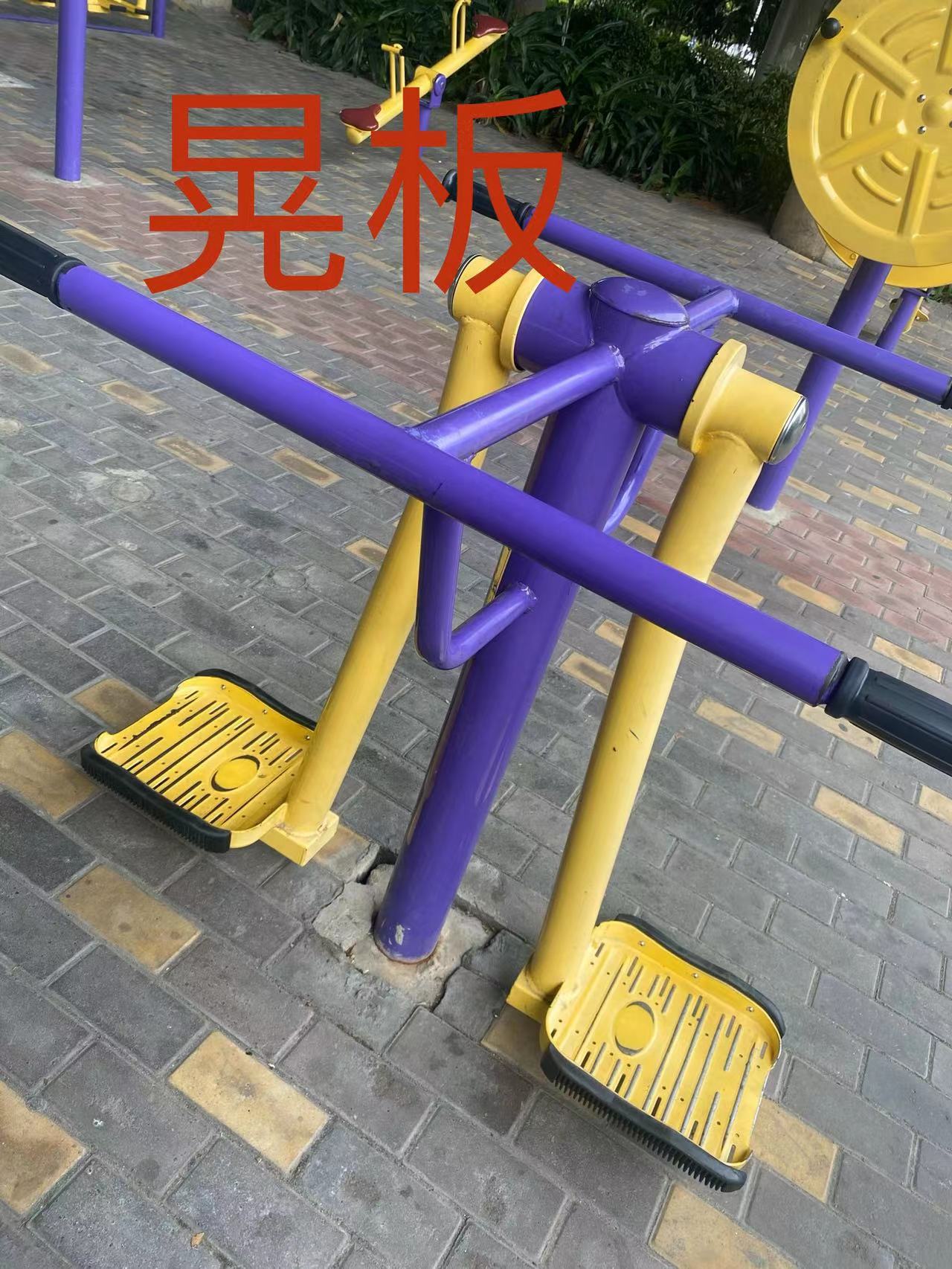 石岐街道员峰市场健身苑硅PU球场项目(图5)