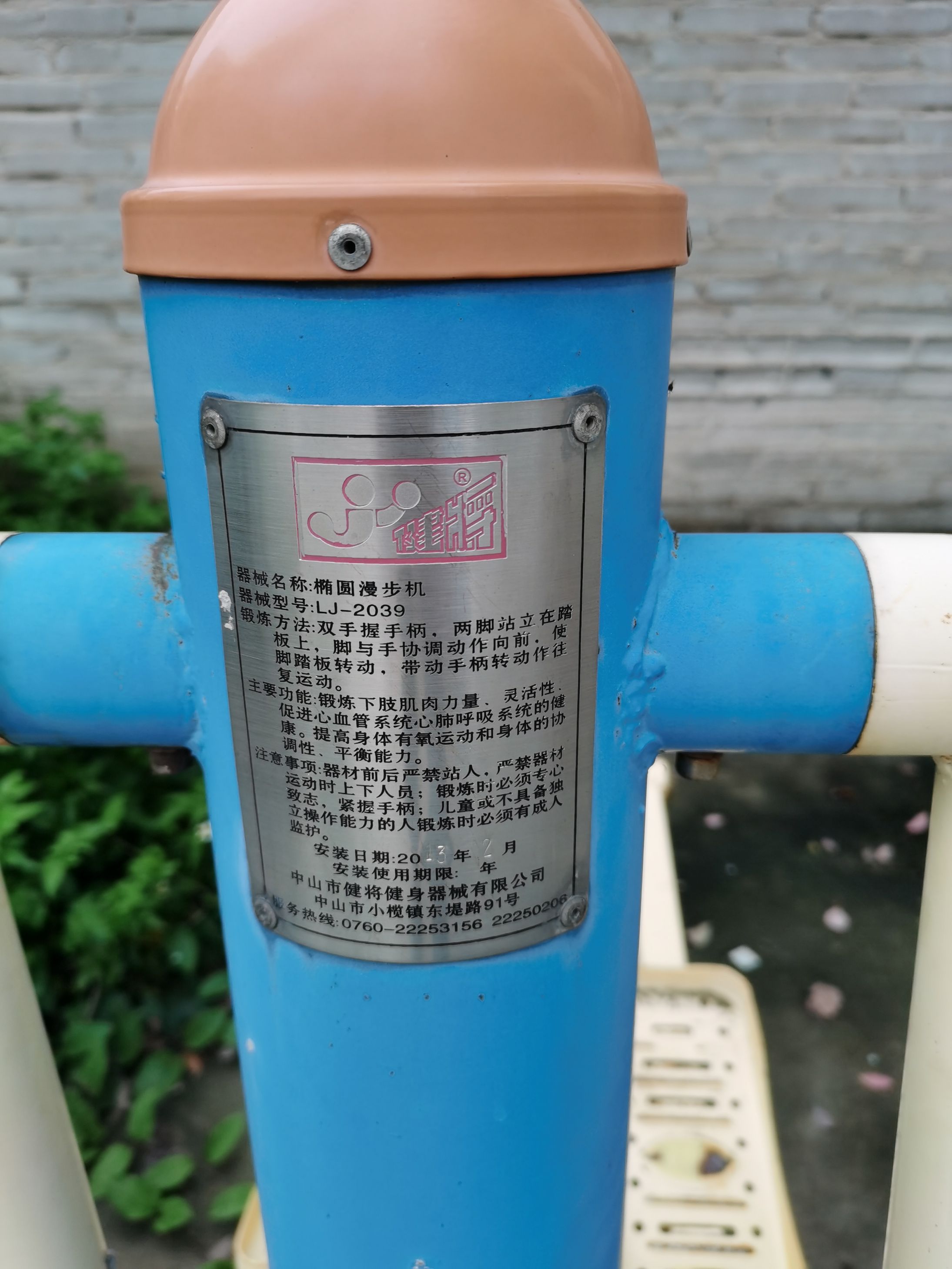 光明威镇文化广场硅PU球场项目(图7)