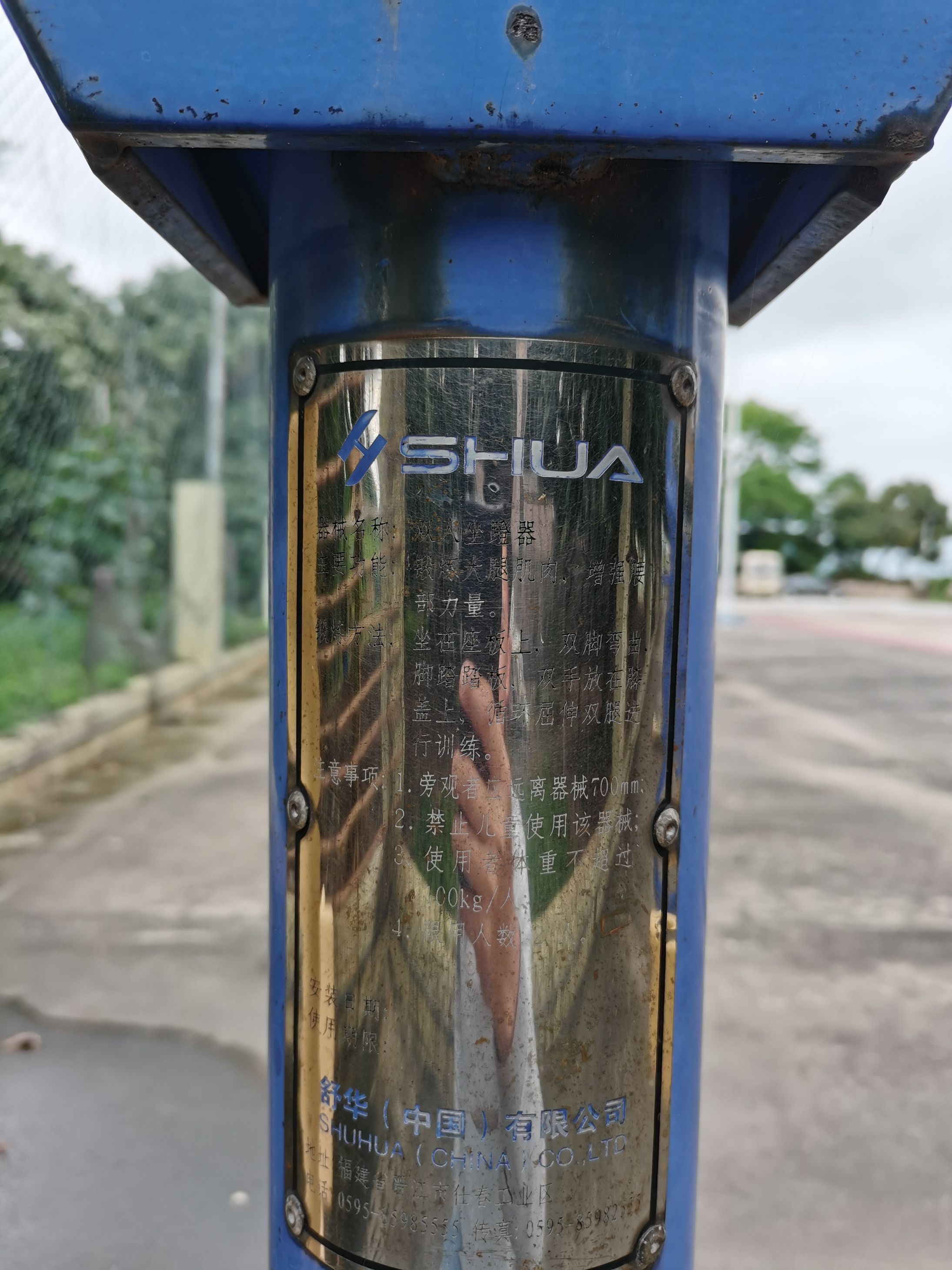 沙栏爱民灯光球场硅PU球场项目(图5)