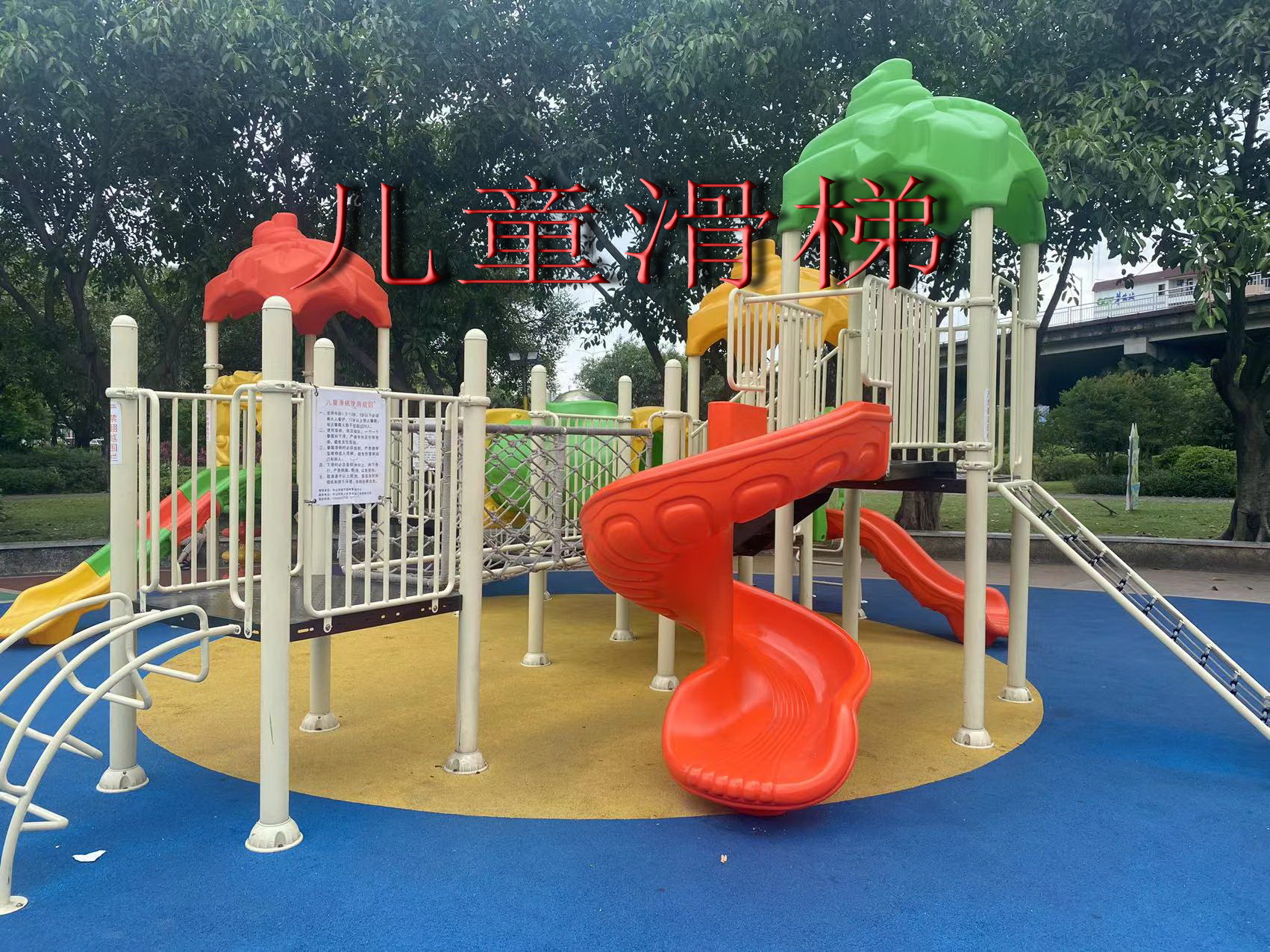 石岐街道岐头文化公园硅PU球场项目(图2)