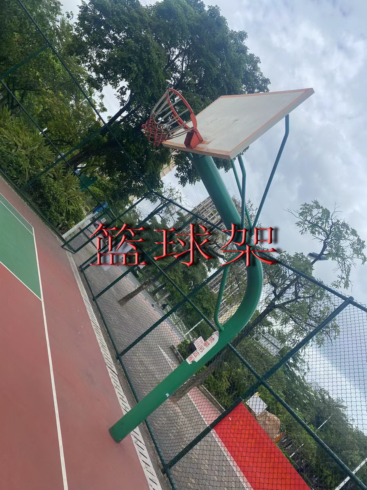 石岐街道岐头文化公园硅PU球场项目(图5)