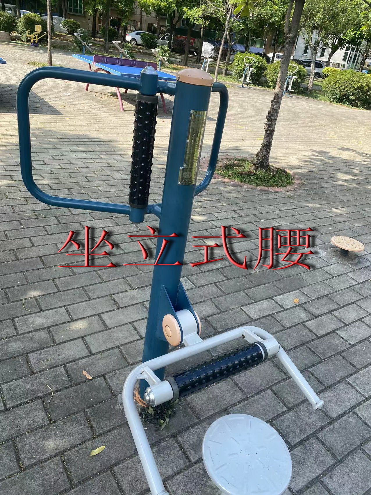 石岐街道岐头文化公园硅PU球场项目(图10)
