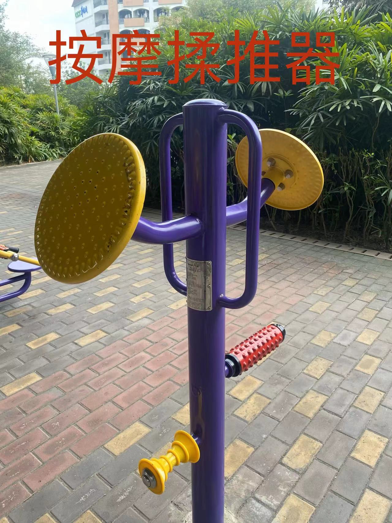 石岐街道悦来中路休闲区硅PU球场项目(图2)