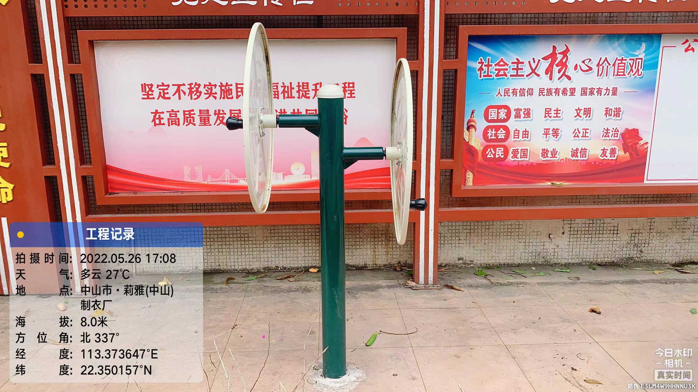 三乡镇白石村下冲环村路健身广场硅PU球场项目(图4)