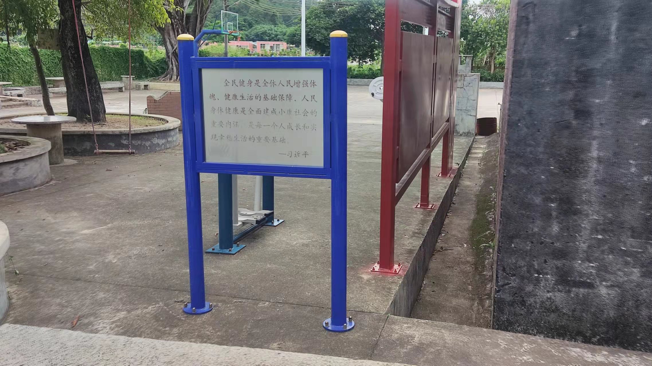 三乡镇白石村岐黄篮球场硅PU球场项目(图5)