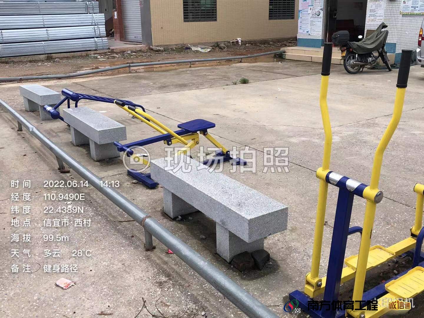 广东省茂名市信宜市池洞镇西村村委会西村硅PU球场