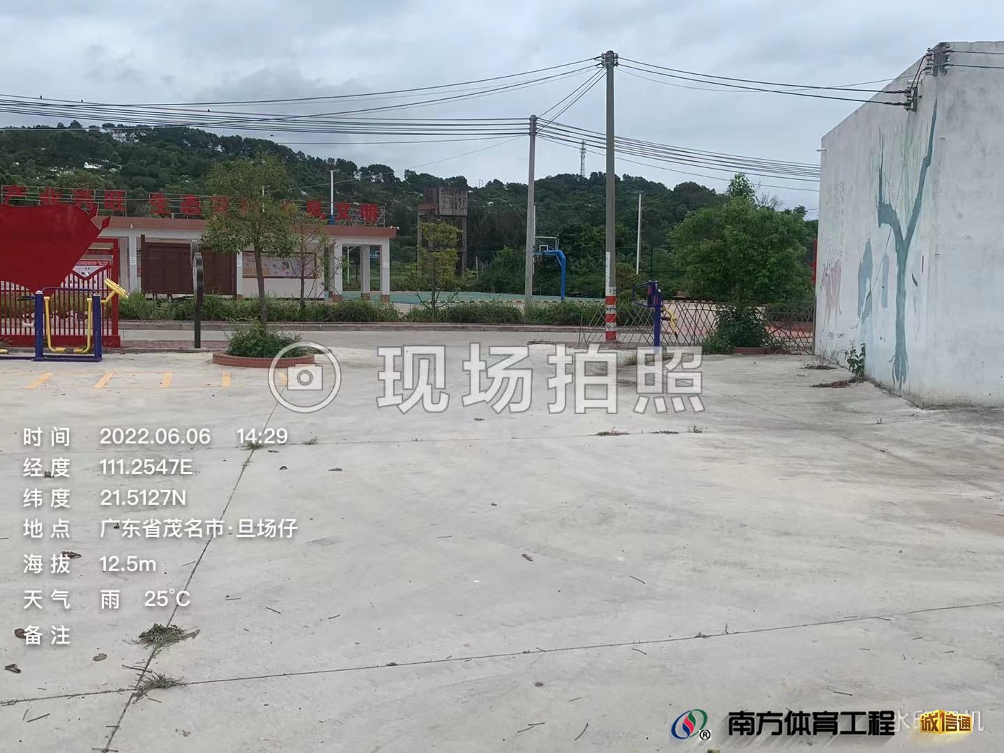 广东省茂名市电白区树仔镇旦海村委会旦场仔硅PU球场