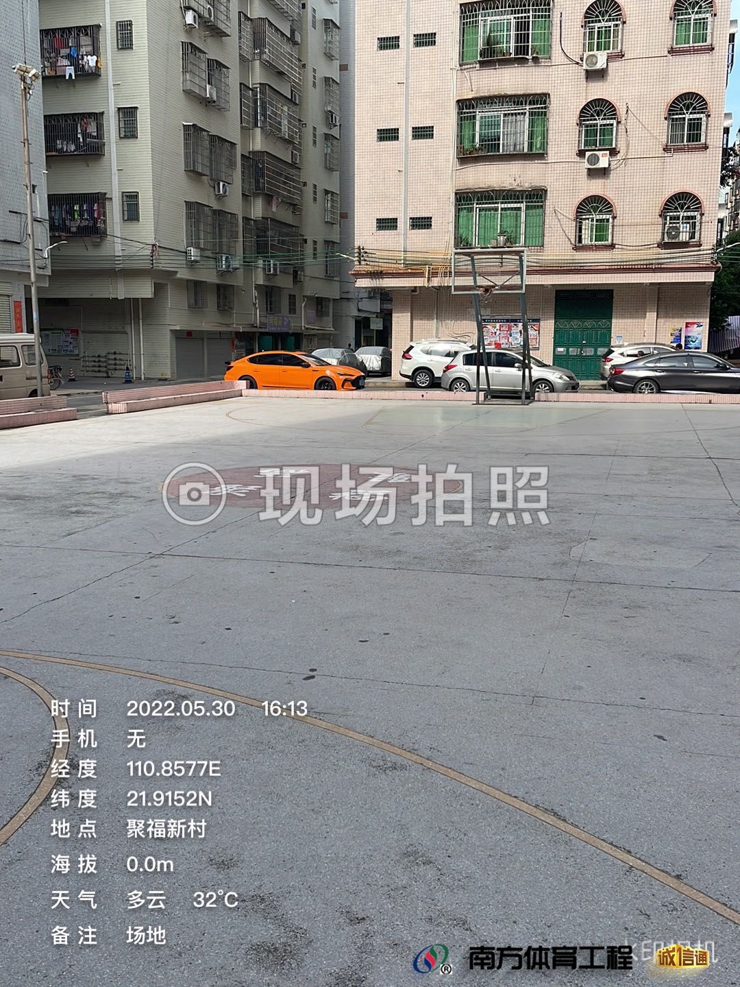 广东省茂名市高州市潘州街道南桥居委会聚福新村硅PU球场