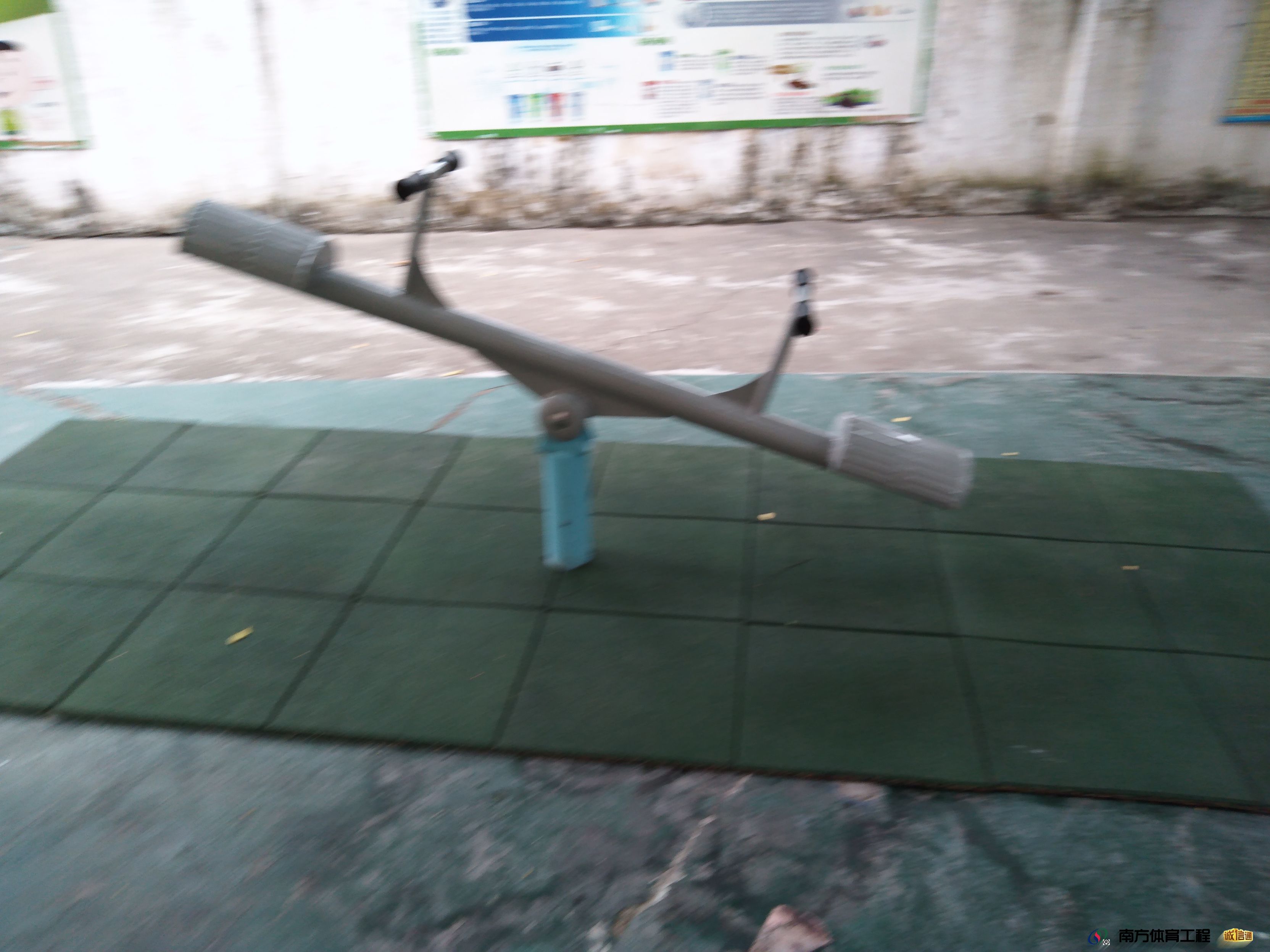 广东省广州市天河区天河南街道广和社区居委会富景花苑健身路径硅PU球场