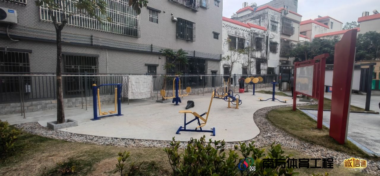 广东省汕尾市陆河县河田镇城北社区居委会城北社区泰安居养老服务中心全民健身硅PU球场